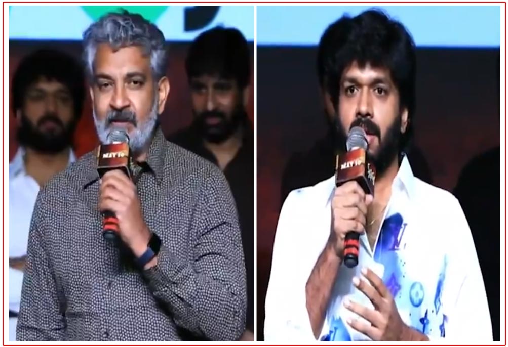 Rajamouli, Anil Ravipudi fun banter delights all