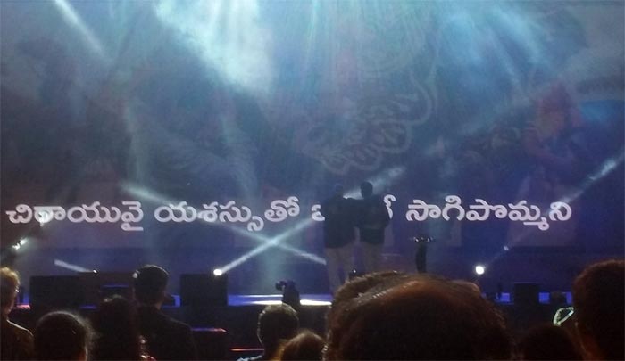 Rajamouli, Keeravani At Baahubali Pre Event