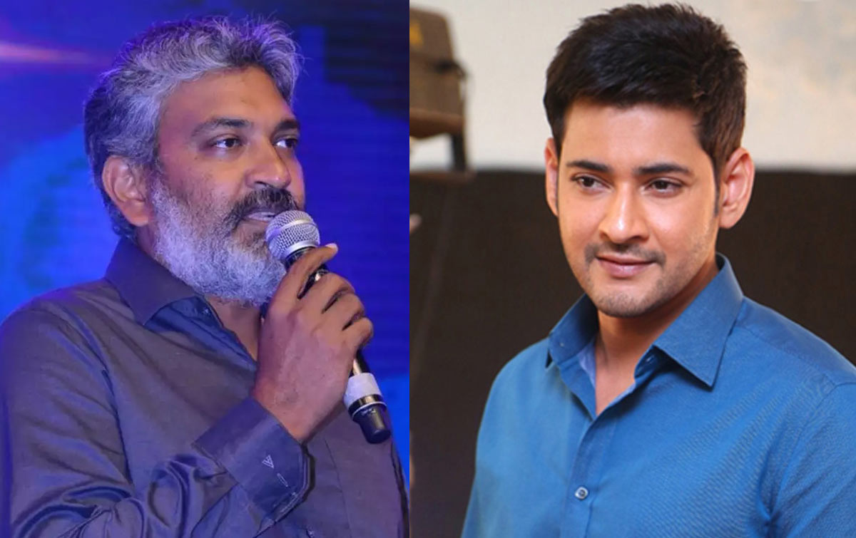 Rajamouli - Mahesh Babu