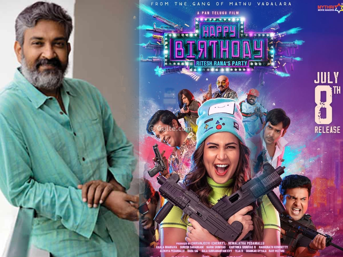 Rajamouli to release Happy Birthday trailer