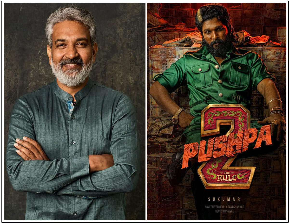 Rajamouli watched Pushpa 2 The Rule at a special screening