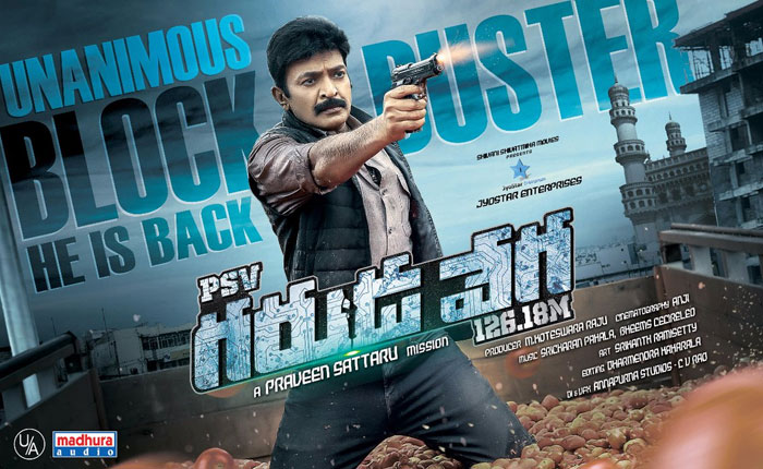 Rajasekhar's Cancer in Garuda Vega in Discussions