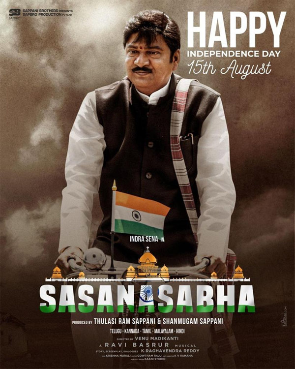 Rajendra Prasad as Narayana Swamy in Sasanasabha - True Leader for the Nation