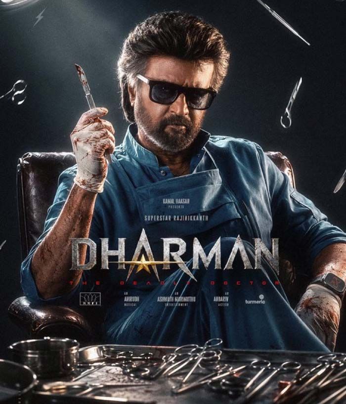 Rajinikanth Dharman Eyes Pongal 2027 Release