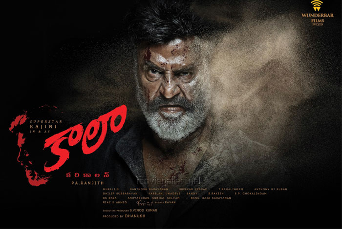 Rajinikanth's Kaala Faces Threat from BAN and NPS!