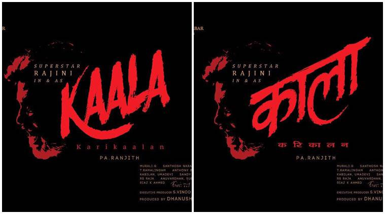 Rajinikanth's Movie Title Kaala