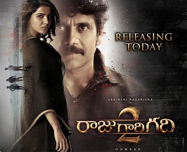 Raju Gari Gadhi 2 Live Review 