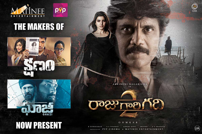 Raju Gari Gadhi 2 Movie Poster