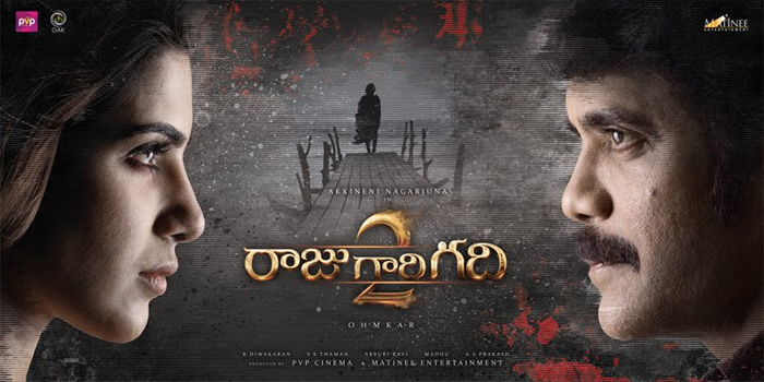 Raju Gari Gadhi 2 Poster