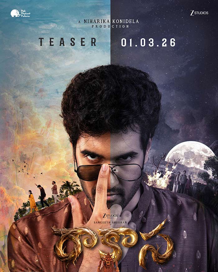 Rakasa teaser on this date