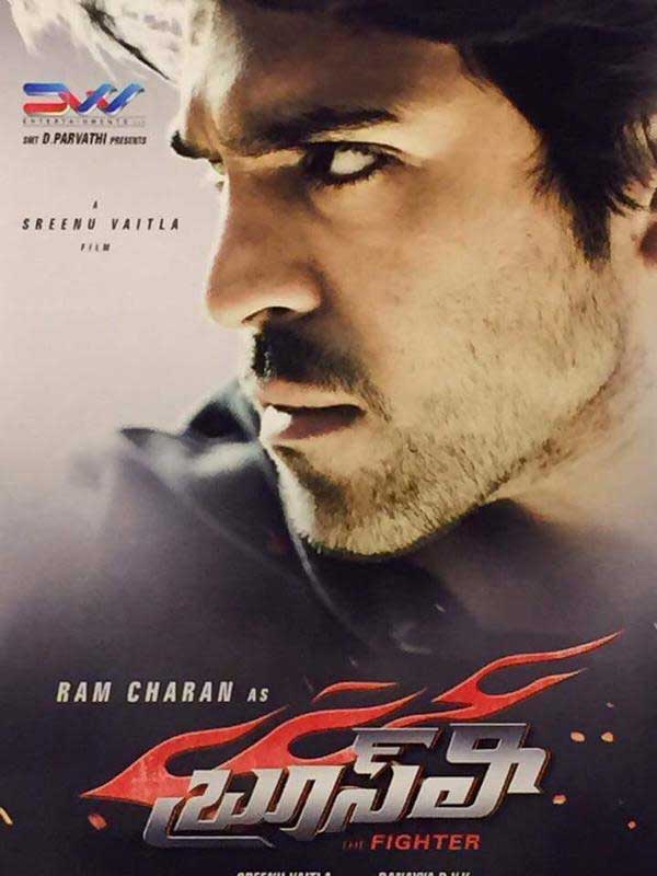 Ram Charan Becomes 'Bruce Lee - The Fighter'