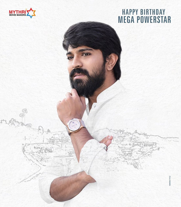 Ram Charan's Birthday