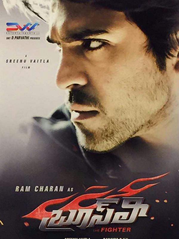 Ram Charan Bruce Lee New Release Date