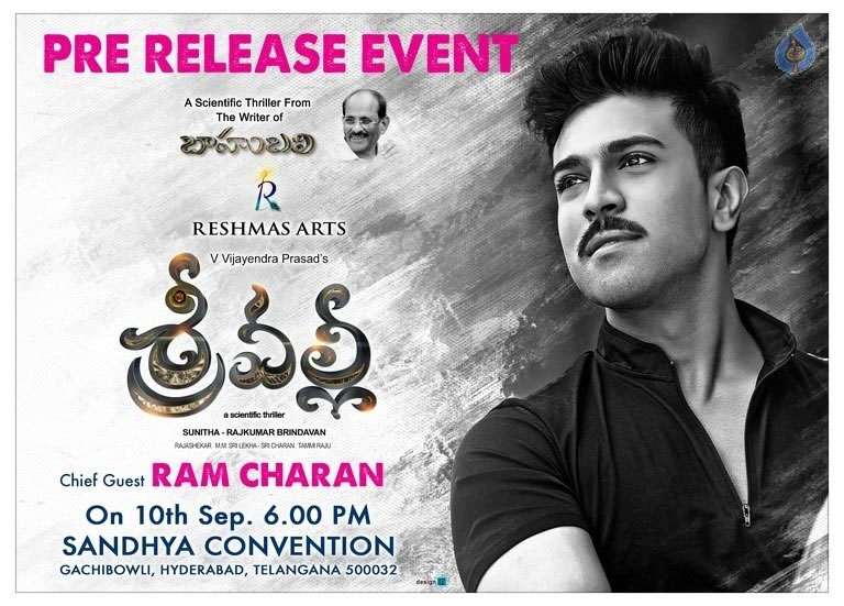 Ram Charan Chief Guest for Sri Valli