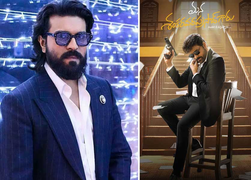 Ram Charan elevates Mana Shankara Vara Prasad Garu