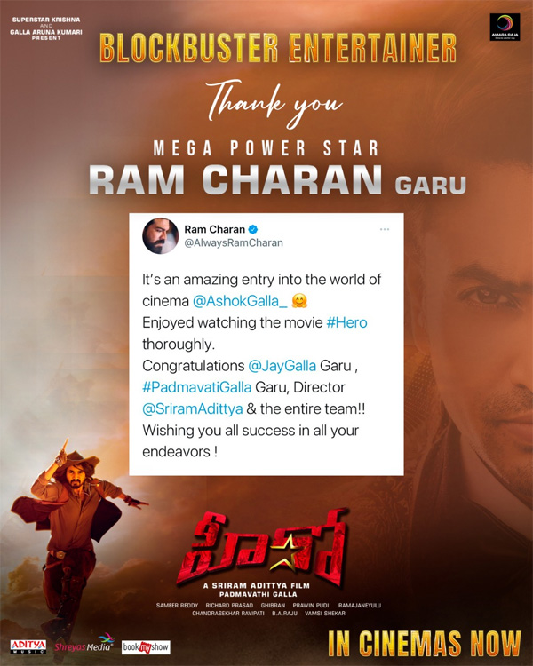 Ram Charan enjoys Hero