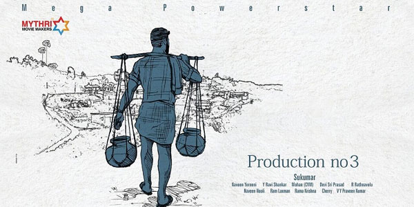 Ram Charan's Film Mogalthuru Monagadu!