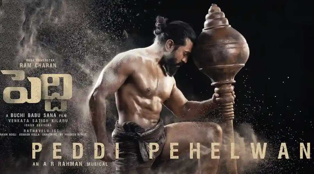 Ram Charan Peddi