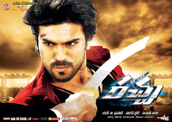 Ram Charan Racha