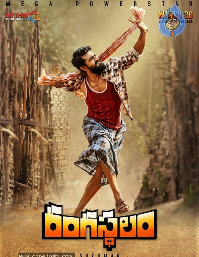 Ram Charan's Rangasthalam All Time Tweet Record