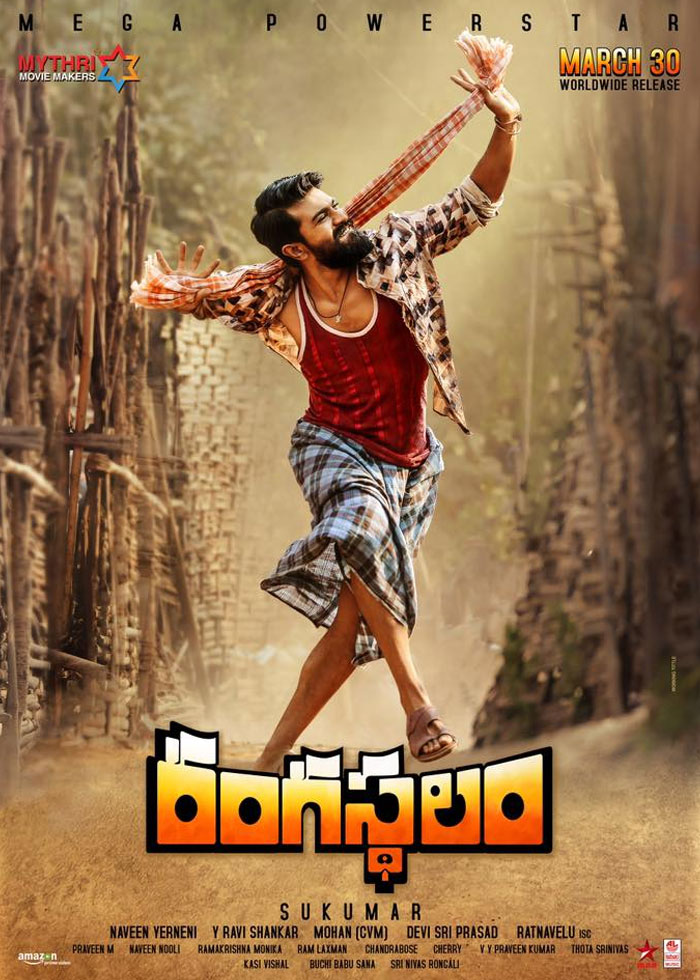 Ram Charan's Rangasthalam First Look Unveiled