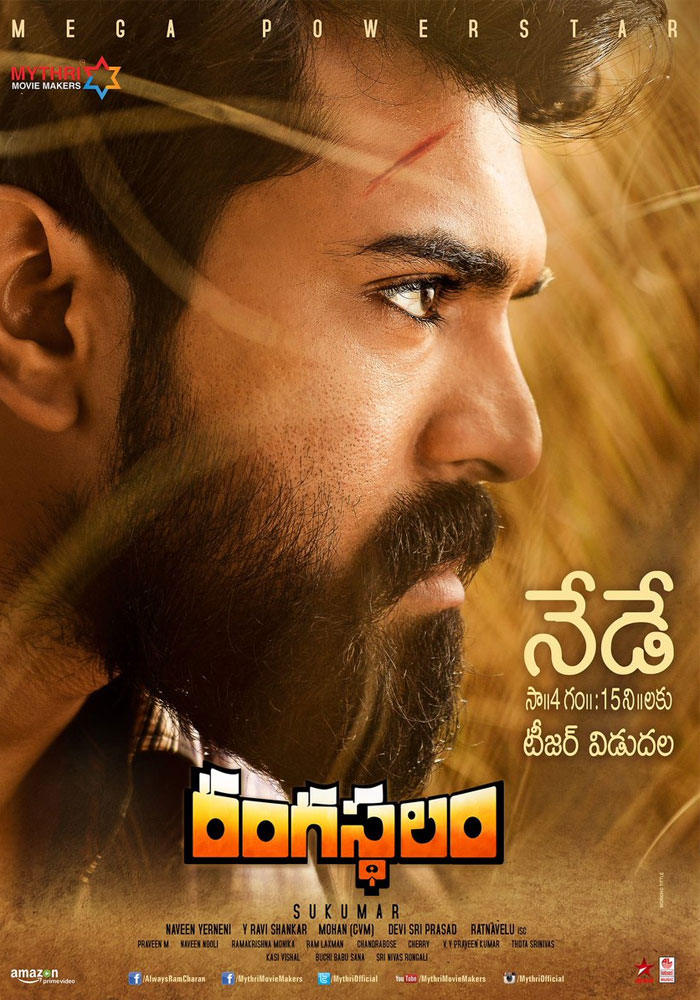 Ram Charan's Rangasthalam Teaser Today