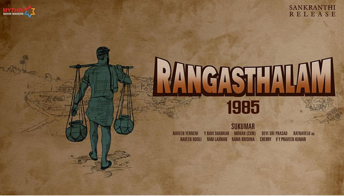 Ram Charan-Sukumar Film Rangasthalam 1985