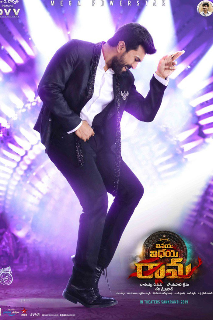 Ram Charan's Superb Dancing Pose