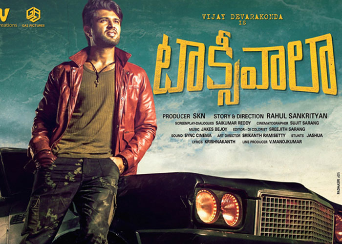 Ram Charan's Support to Taxiwala
