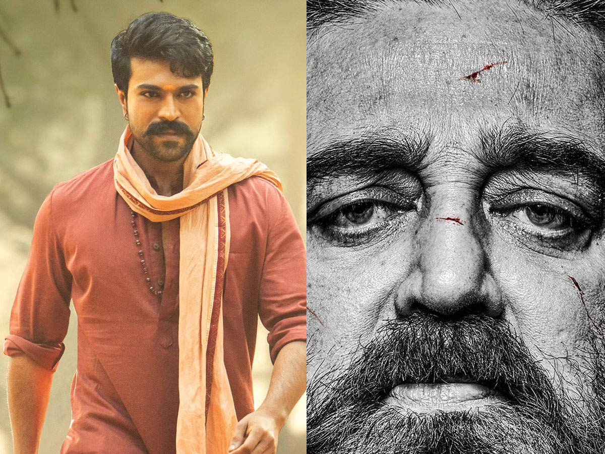  Ram Charan to release Vikram trailer