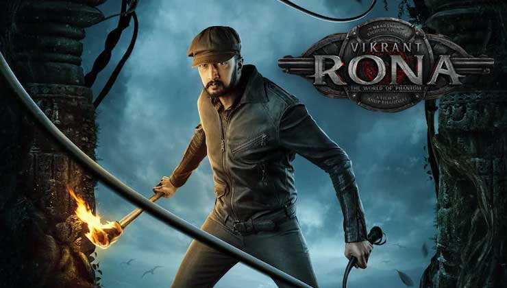  Ram Charan to release Vikrant Rona trailer