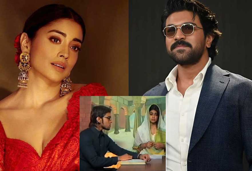 Ram Charan with Shriya