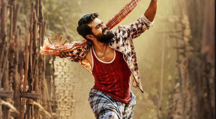 Ram Charan 