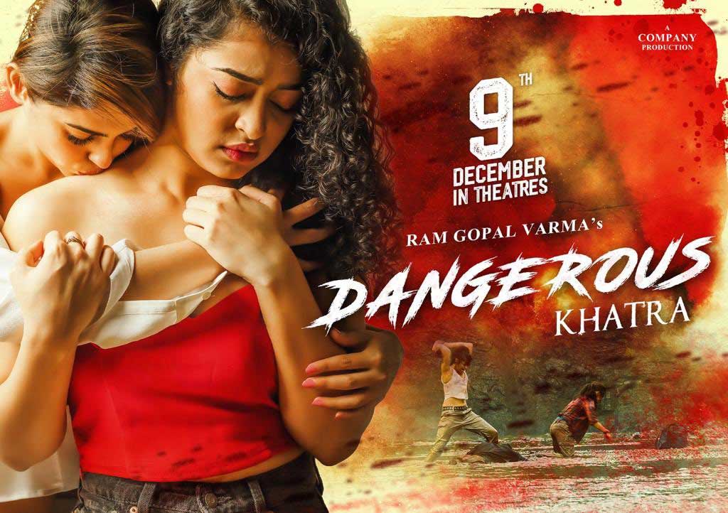 Ram Gopal Varma Dangerous trailer arrived