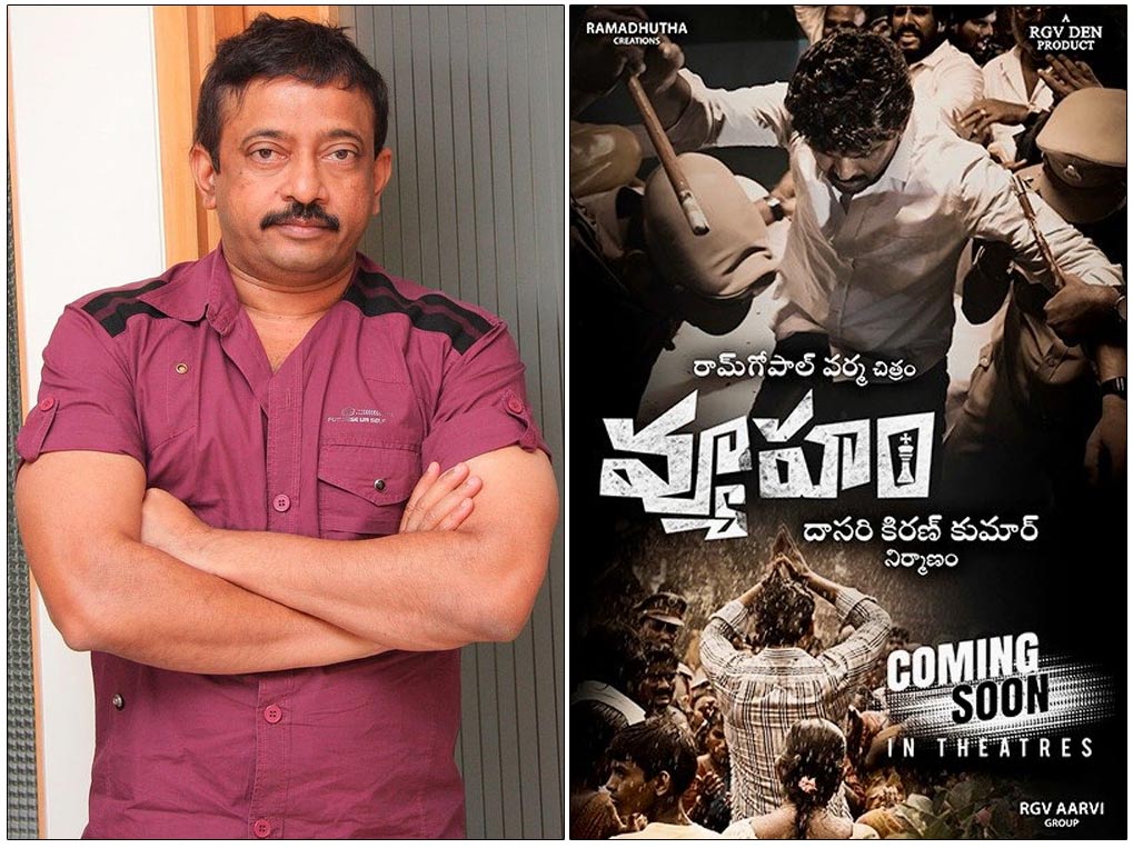 Ram Gopal Varma New Plan For Vyooham