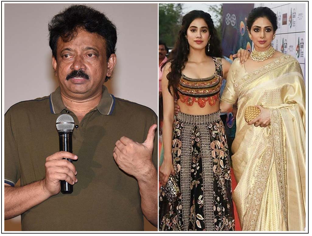 Ram Gopal Varma spoke about Sridevi and also her daughter Jahnvi