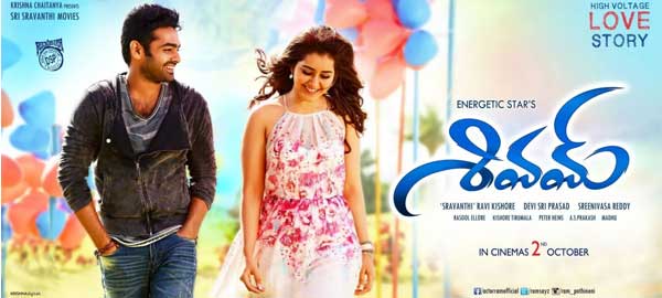 Ram's 'Shivam' Record Satellite Rights Price