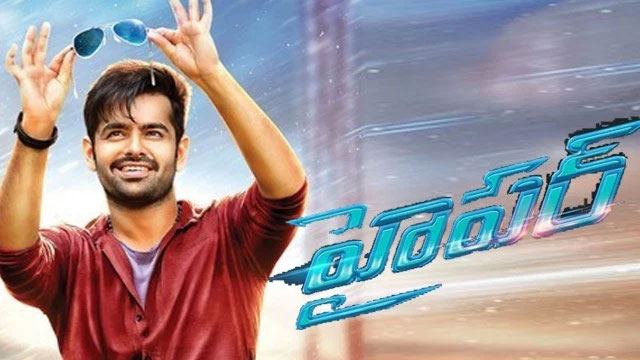 Ram's Hyper to Postpone?
