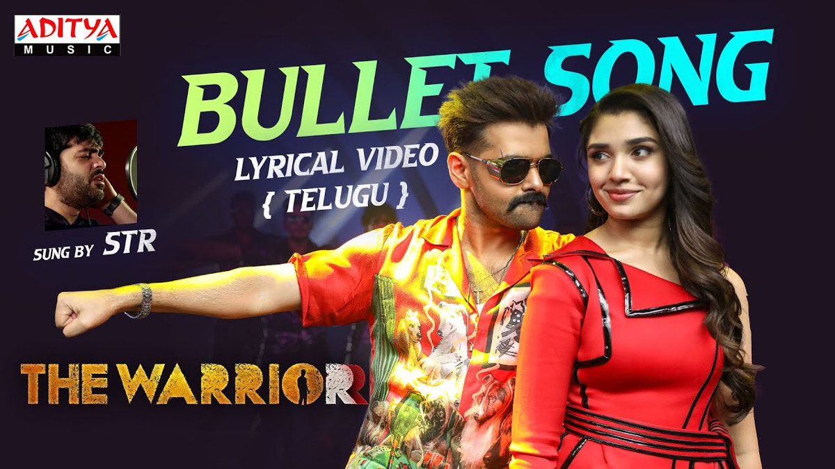 Ram Pothineni's Bullet Song