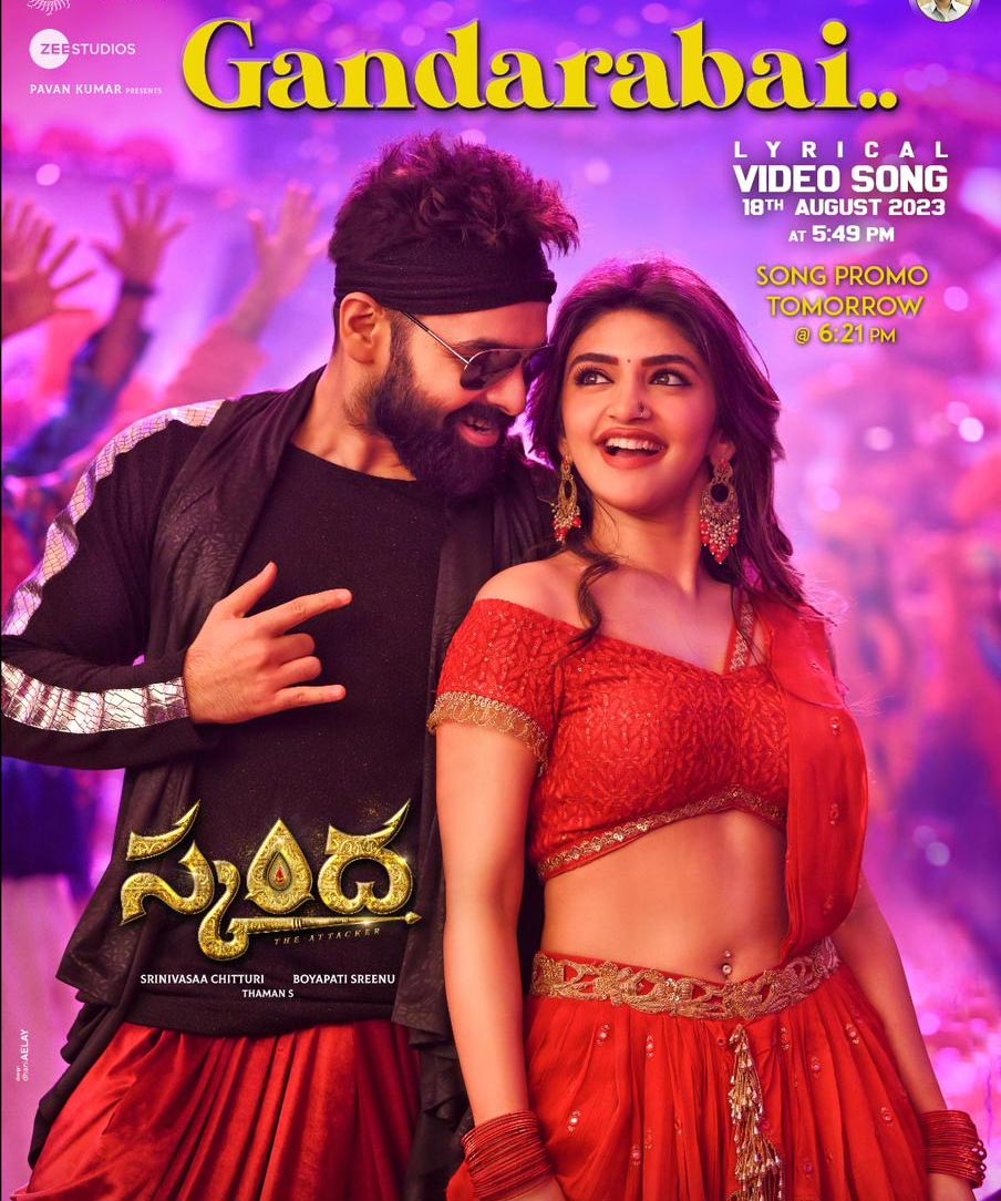 Ram, Sreeleela Skanda Second Single Gandara Bai On Aug 18