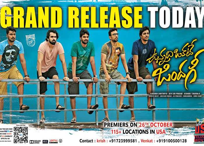 Ram's Vunnadi Okate Zindagi Hitting Screens Today