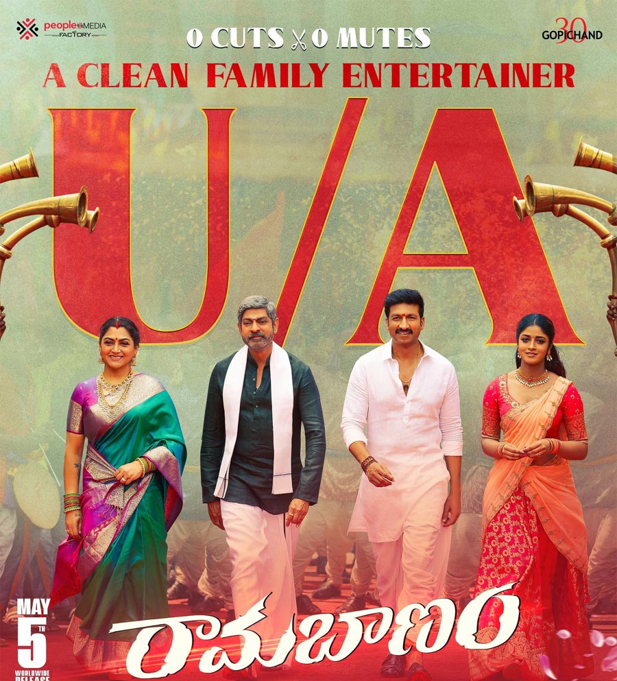 Rama Banam censored