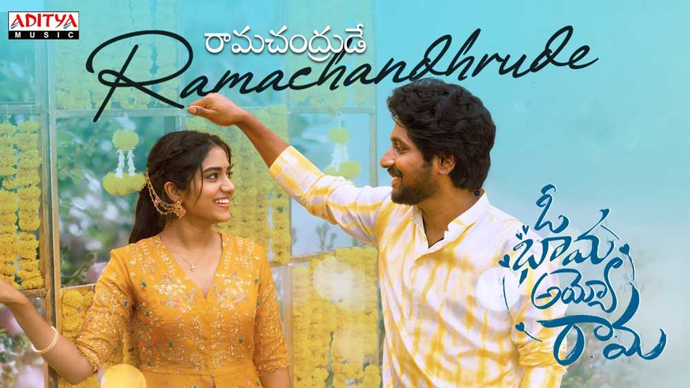Ramachandrude from Oh Bhama Ayyo Rama 