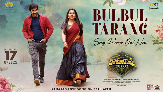 Ramarao On Duty: Bulbul Tarang promo out