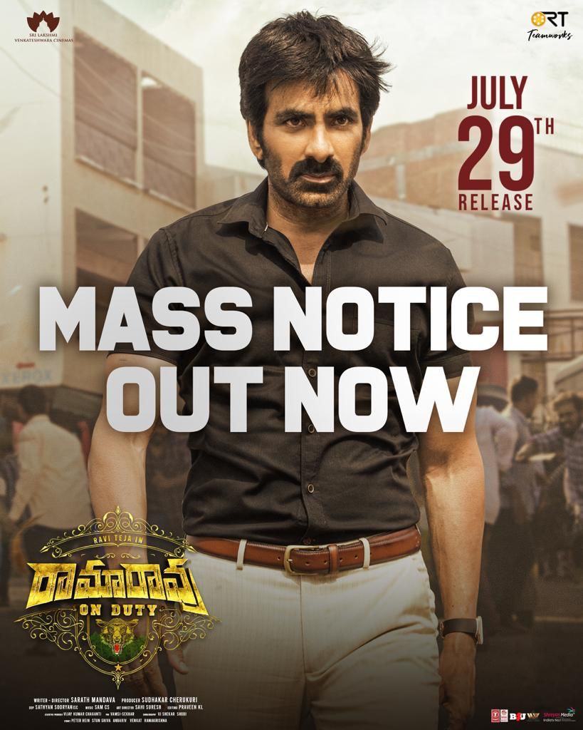 Ramarao On Duty Mass Notice increases the frenzy