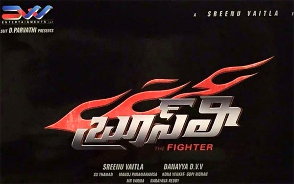 Ramcharan Bruce Lee Release in October