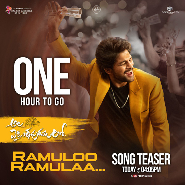 Ramuloo Ramulaa Song Teaser To Be Out Today