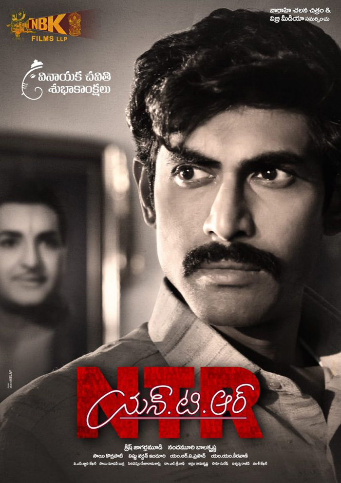 Rana First Look In NTR As Chandrababu Naidu