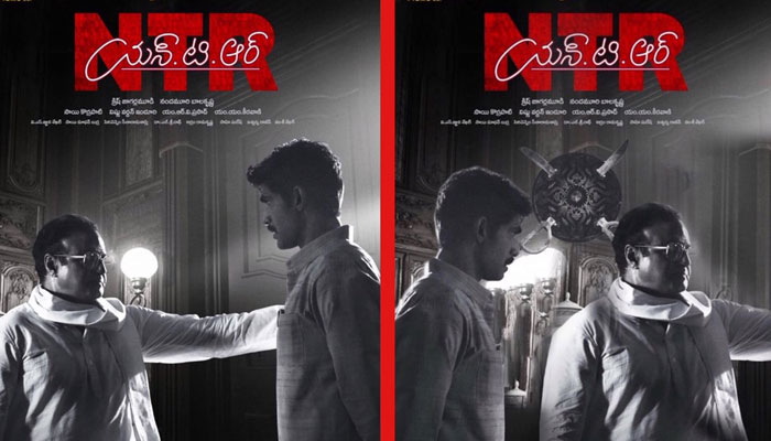 Rana Posts NTR and CBN's Pic