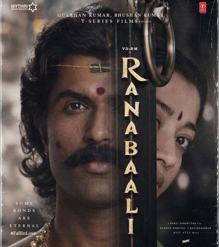 Ranabaali Five Days Box Office Collection